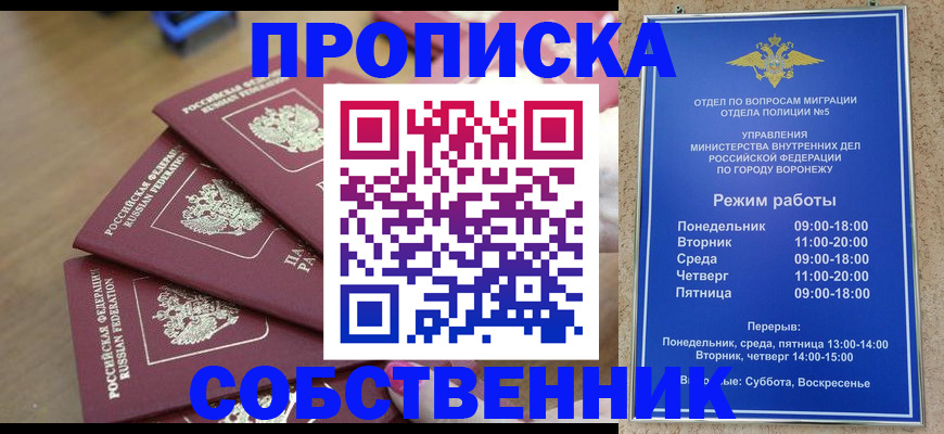 форма 3 в Мончегорске